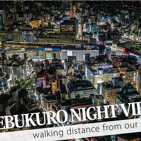 Ikebukuro Central Hotel طوكيو المظهر الخارجي الصورة