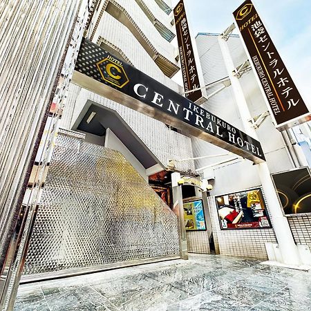 Ikebukuro Central Hotel طوكيو المظهر الخارجي الصورة