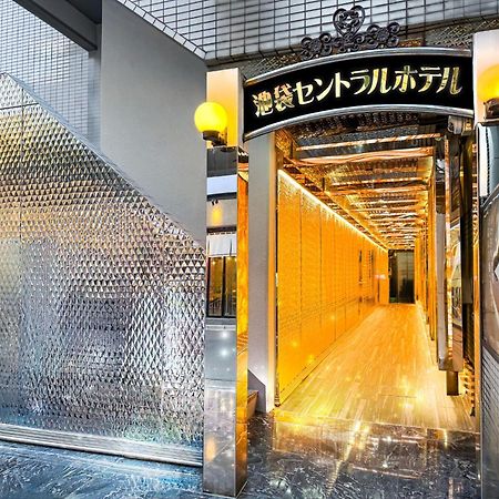Ikebukuro Central Hotel طوكيو المظهر الخارجي الصورة