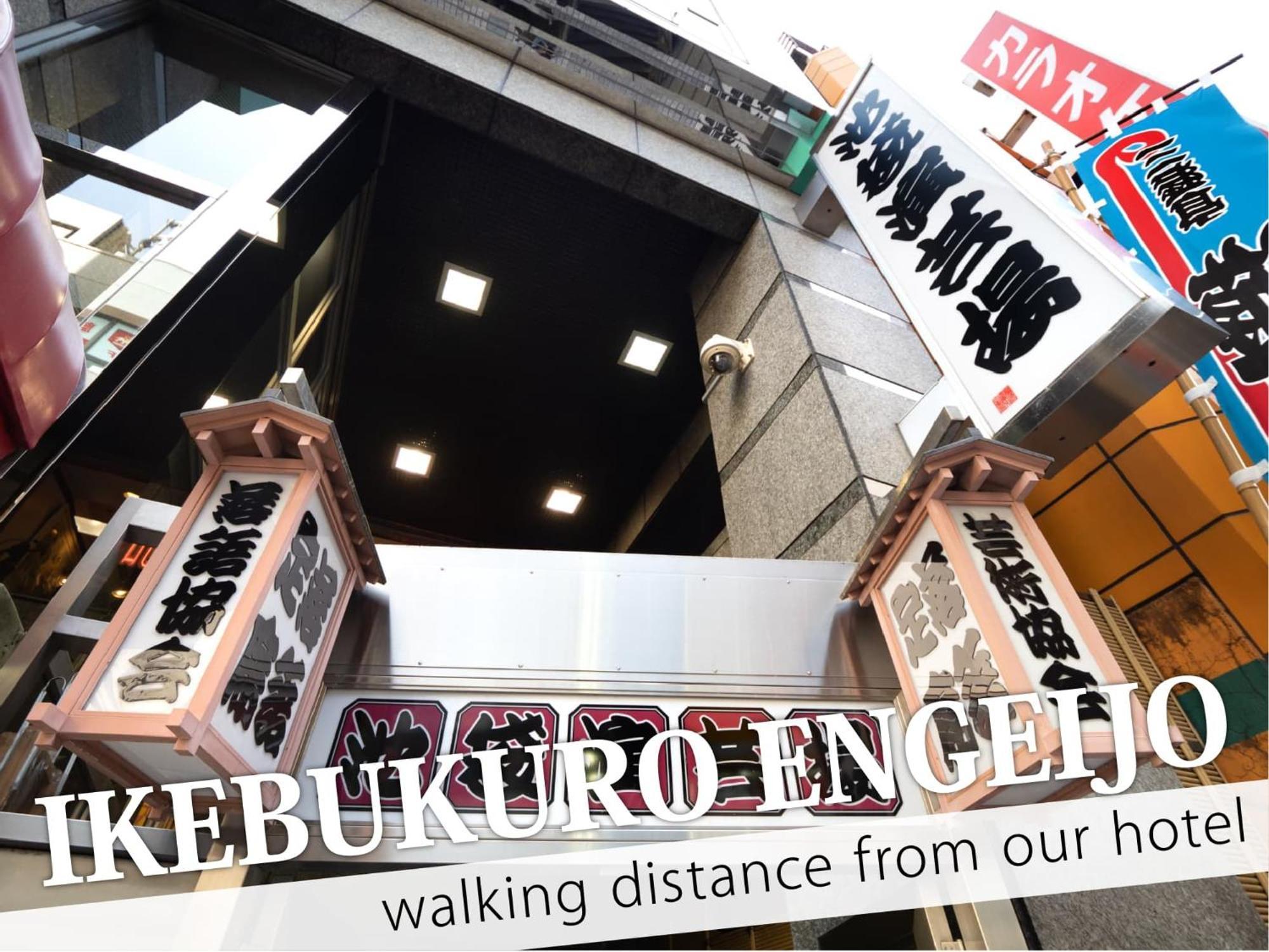 Ikebukuro Central Hotel طوكيو المظهر الخارجي الصورة