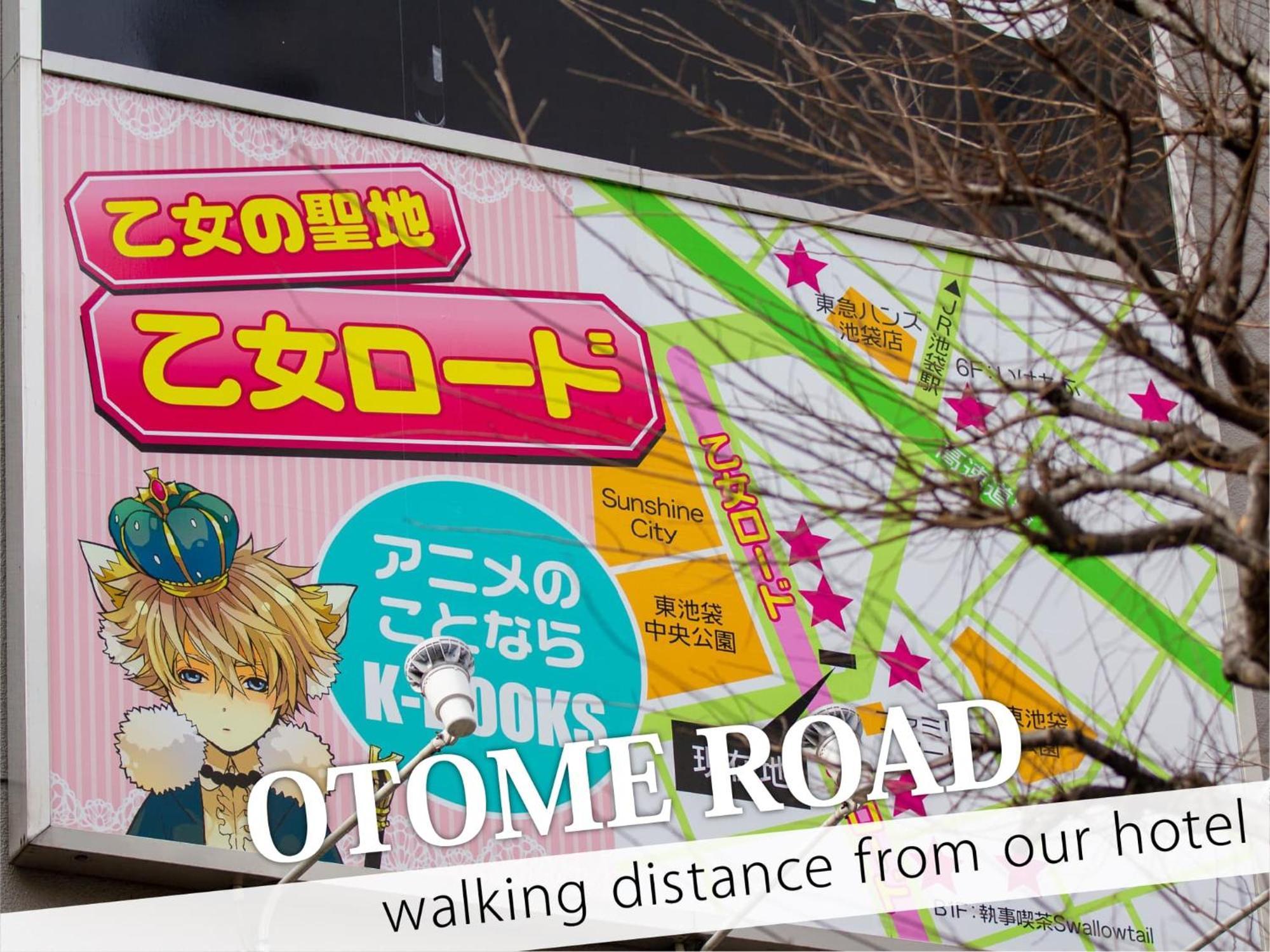 Ikebukuro Central Hotel طوكيو المظهر الخارجي الصورة