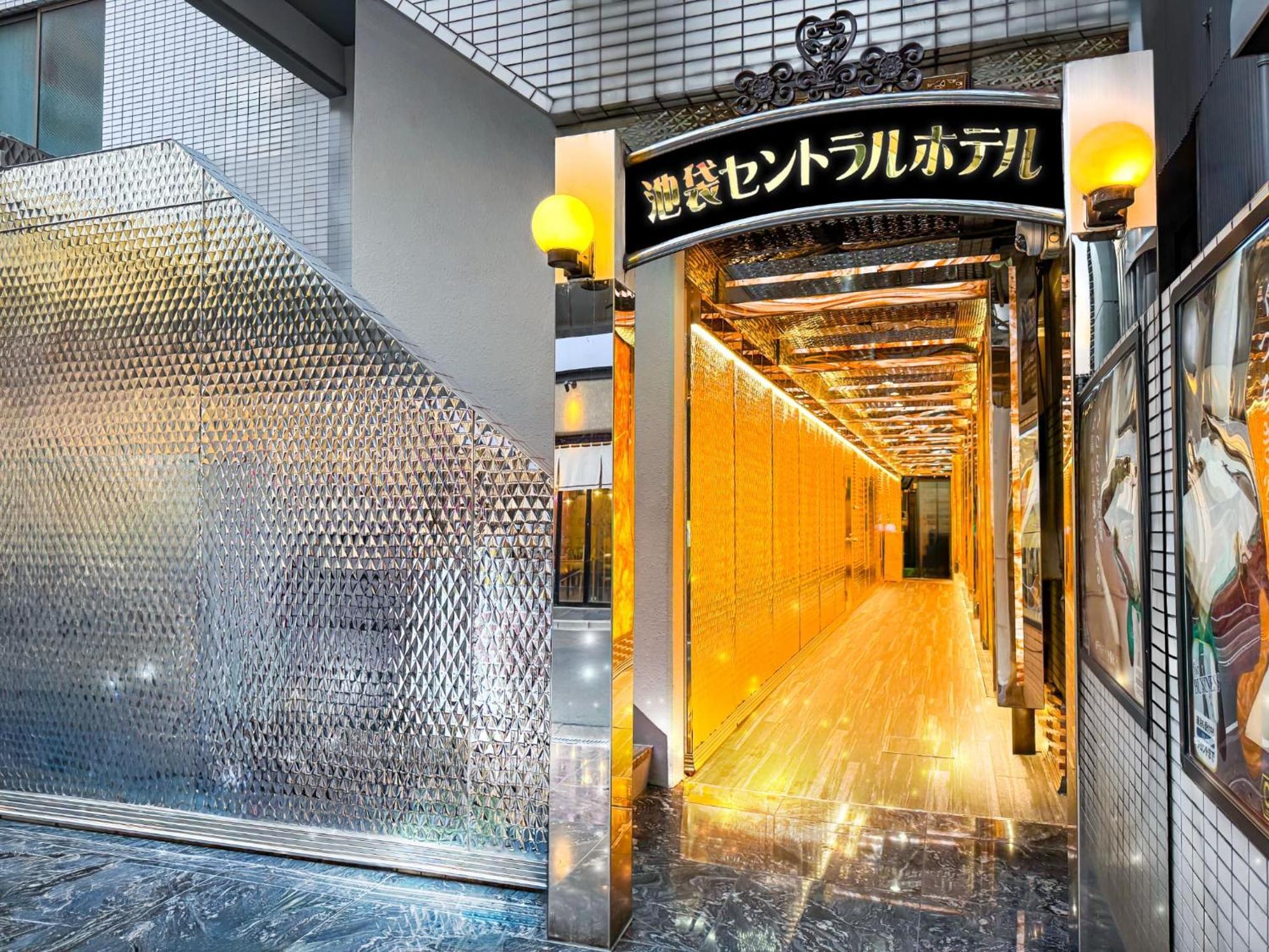 Ikebukuro Central Hotel طوكيو المظهر الخارجي الصورة